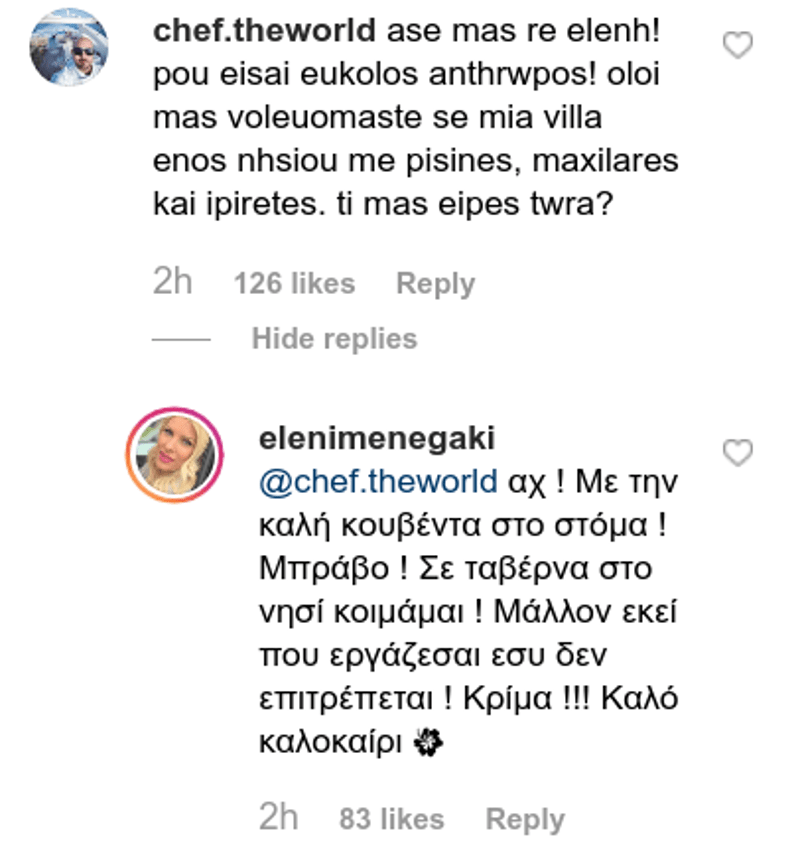 Το αρνητικό σχόλιο στη φωτογραφία της Ελένης Μενεγάκη και η απάντησή της / Φωτογραφία: Instagram