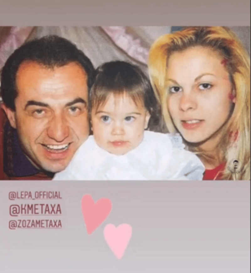 Η φωτογραφία που ανέβασε η Κόνι Μεταξά στο Instagram με τους γονείς της