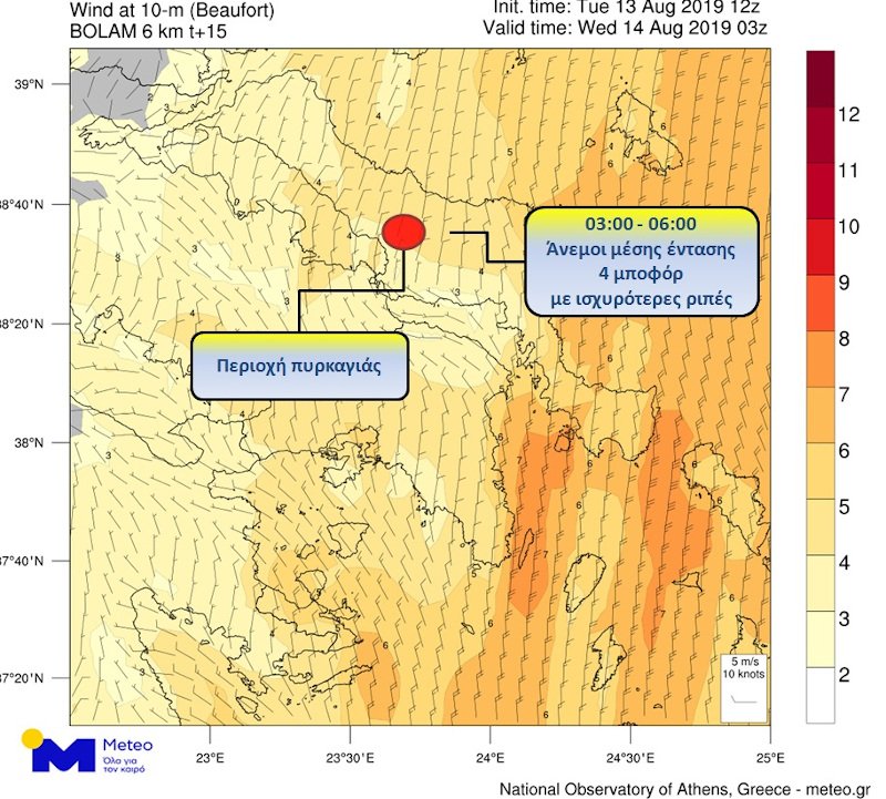 Τα προγνωστικά στοιχεία του meteo για τους ανέμους στην Εύβοια κατά τη διάρκεια της νύχτας