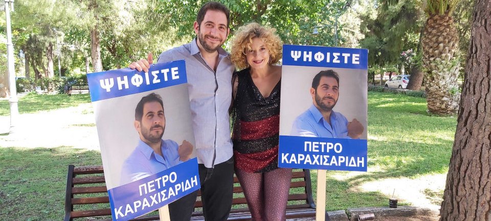 Οι ηθοποιοί Θανάσης Ζερίτης και Φαίδρα Δρούκα στα τελευταία επεισόδια της σειράς «Μην Ψαρώνεις»