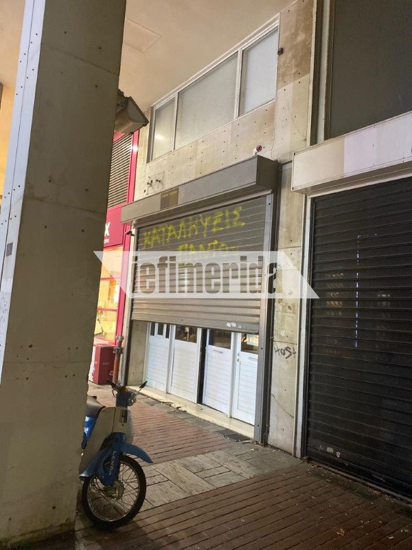 Σύνθημα με σπρέι σε ρολά μαγαζιού