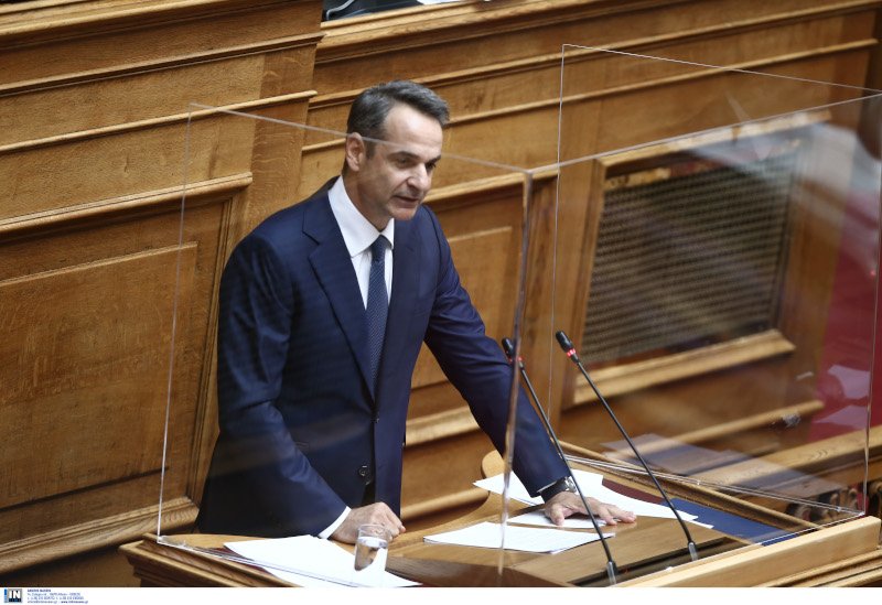 Κυριάκος Μητσοτάκης