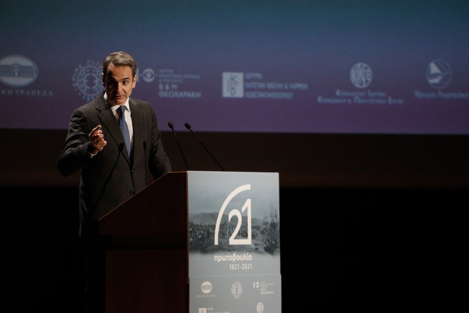 Ο Κυριάκος Μητσοτάκης κατά τον χαιρετισμό του