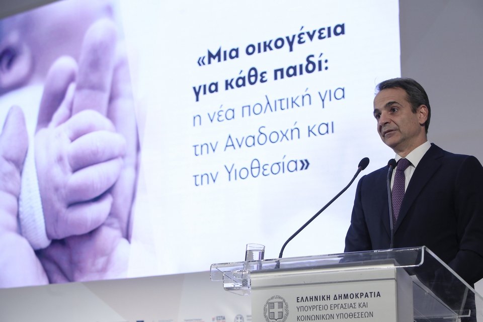 Ο Κυριάκος Μητσοτάκης στο βήμα της εκδήλωσης -