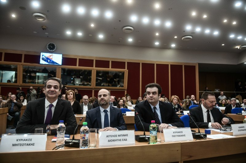 Κυριάκος Μητσοτάκης, Αγγελος Μπίνης, Κυριάκος Πιερρακάκης, Γιάννης Στουρνάρας