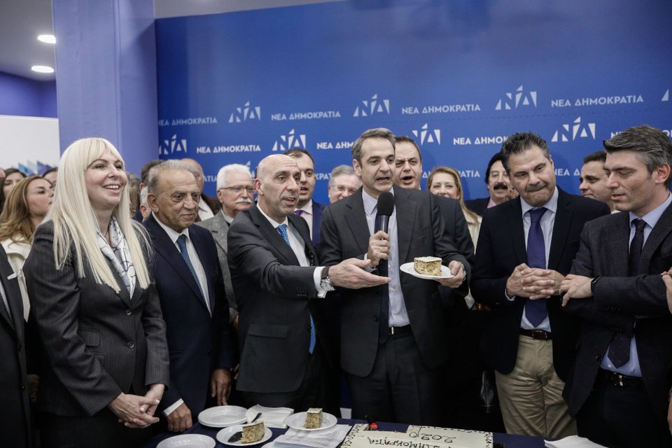 Εκοψαν την πίτα στη ΝΔ -Μητσοτάκης: «Εκλογές στο τέλος της τετραετίας»