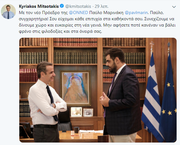 Η ανάρτηση του πρωθυπουργού στον προσωπικό του λογαριασμό στο Twitter