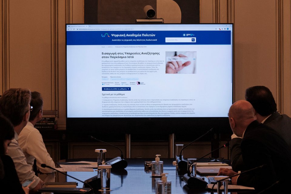 Μητσοτάκης: Να μην μείνει κανείς πίσω στην ψηφιακή εποχή