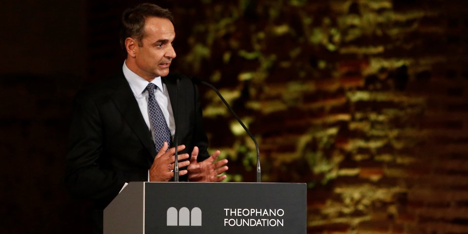 Ο Κυριάκος Μητσοτάκης μιλά στην εκδήλωση για το βραβείο «Αυτοκράτειρα Θεοφανώ»