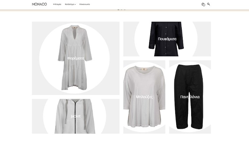 Φορέματα, τζάκετ, πουκάμισα και παντελόνια