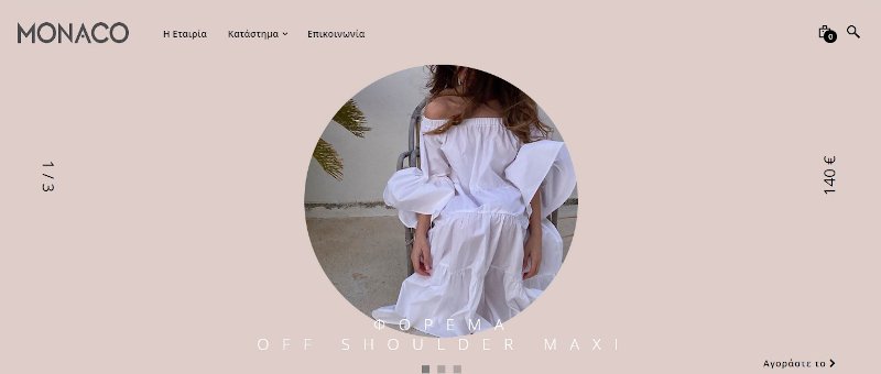 Το νέο eshop της Monaco Princess
