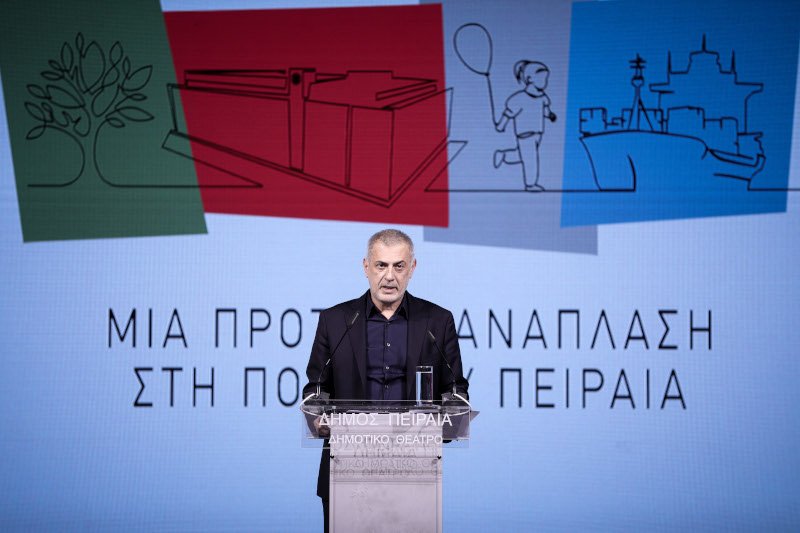 O Γιάννης Μώραλης στην παρουσίαση του προγράμματος για την ανάπλαση του Πειραιά που έγινε στο Δημοτικό Θέατρο / Eurokinissi