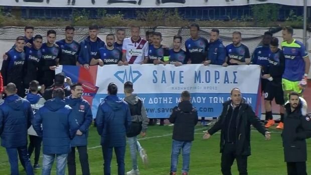 Βαγγέλης Μόρας παίκτες Πανιωνίου Save Moras