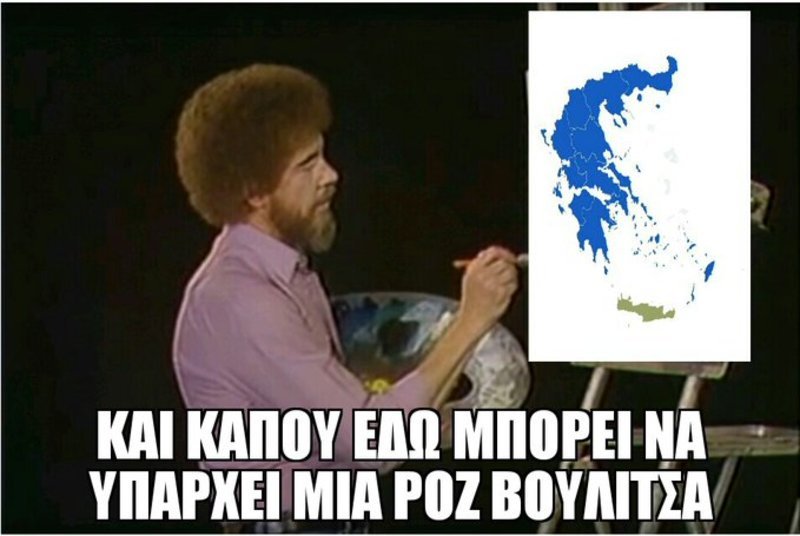 Ο ζωγράφος Μπομπ ζωγραφίζει τον χάρτη της Ελλάδας
