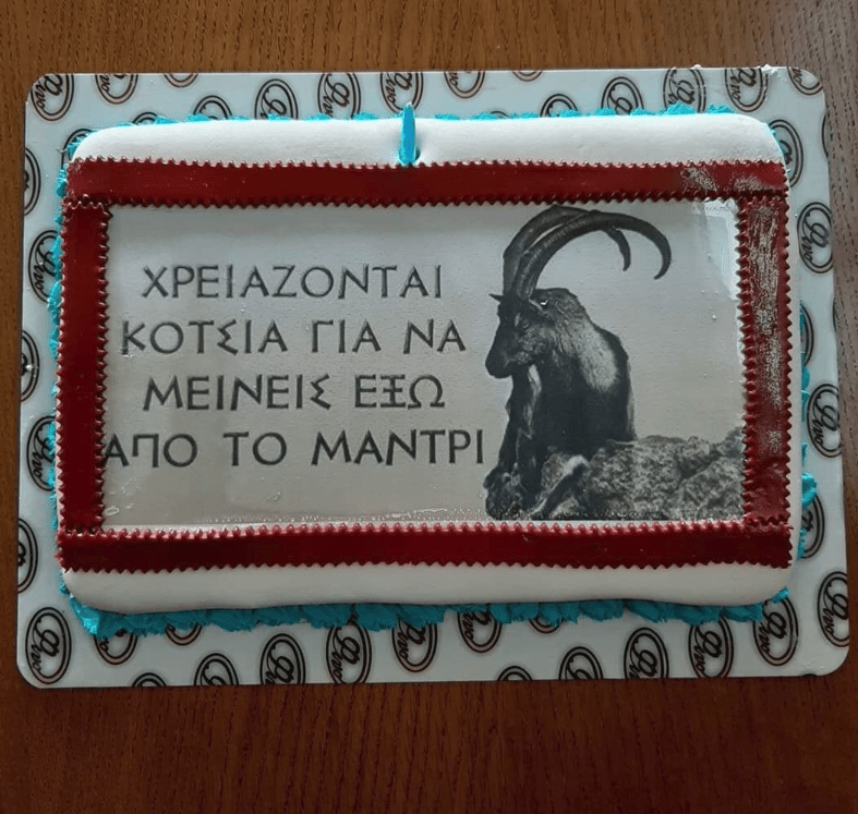 Η τούρτα του Γιάννη Μπουτάρη -Φωτογραφία: ΑΠΕ-ΜΠΕ