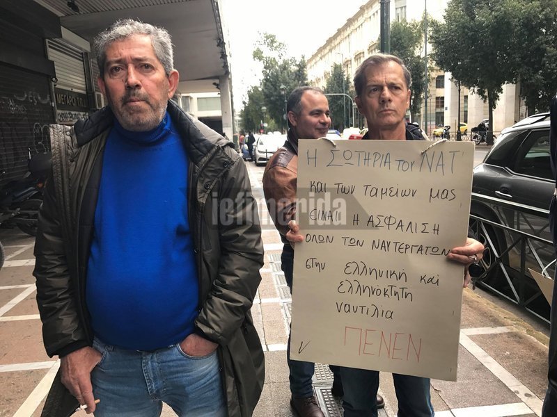 Κρατούν πλακάτ εναντίον του νέου οργανογράμματος του ΕΦΚΑ.