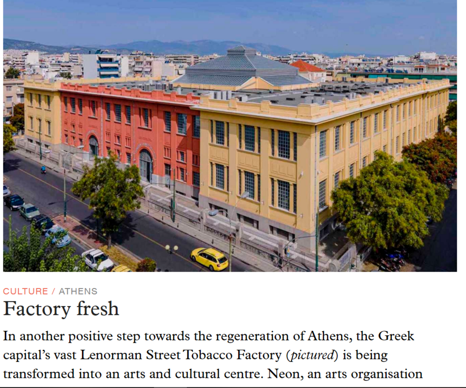 Το άρθρο του Monocle για την παρέμβαση στο Καπνεργοστάσιο