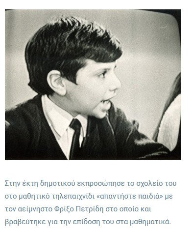 Βιογραφικό Νίκου Νουρή