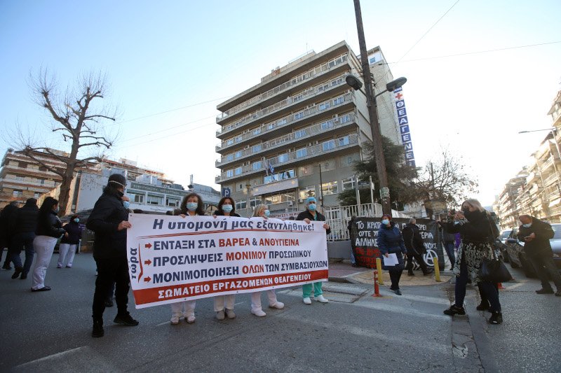 νοσοκομεία Θεσσαλονίκη