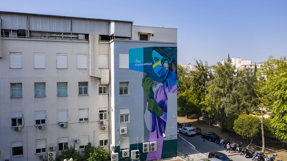Το γκράφιτι στο Νοσοκομείο της Νίκαιας/ Φωτογραφία: Facebook - UrbanAct