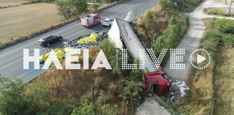 Φωτογραφία: ilialive.gr