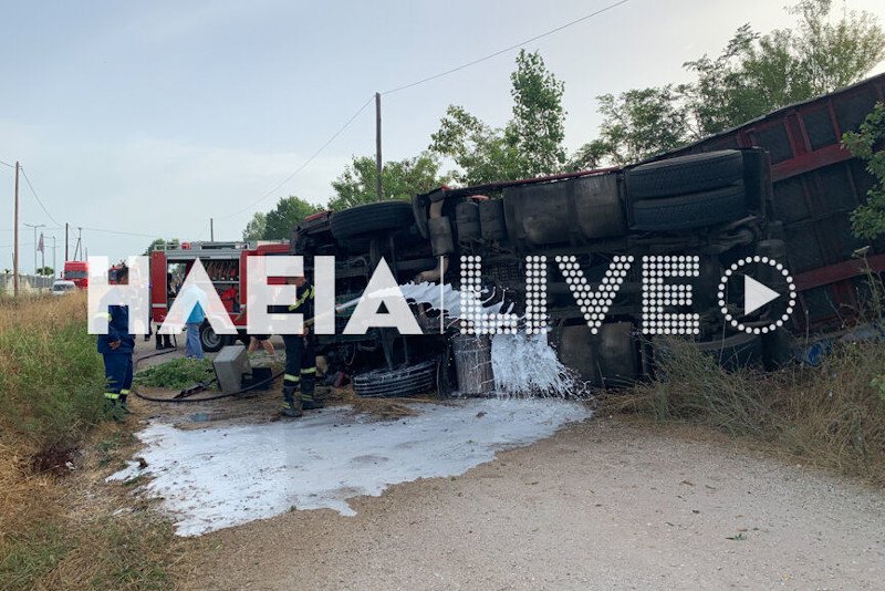 Φωτογραφία: ilialive.gr