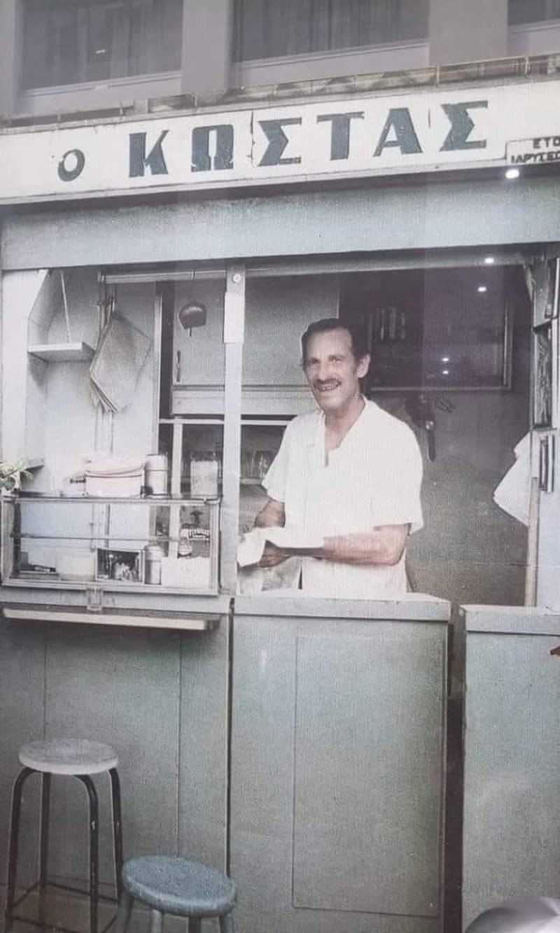 Φωτογραφία: Facebook Κωστας / Kostas