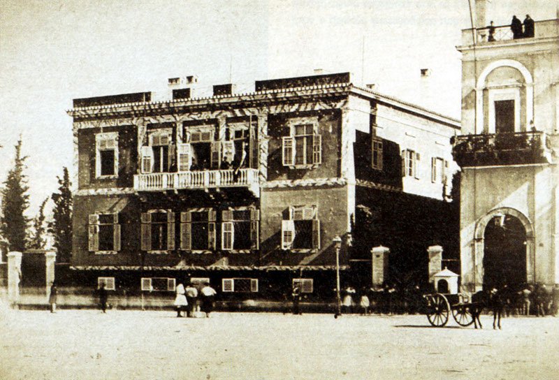 Η οικία Κυριάκου Δομνάδου, στη γωνία Αιόλου και της σημερινής Γ. Σταύρου, την οποία αγόρασε η Τράπεζα το 1845 και εγκαταστάθηκε σε αυτήν.