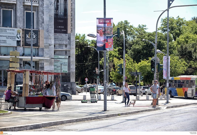 Ομιλία του Αλέξη Τσίπρα στη Θεσσαλονίκη
