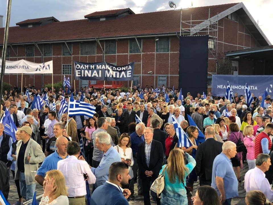 Εικόνα από το συγκεντρωμένο πλήθος στη Θεσσαλονίκη πριν την ομιλία του Κυριάκου Μητσοτάκη