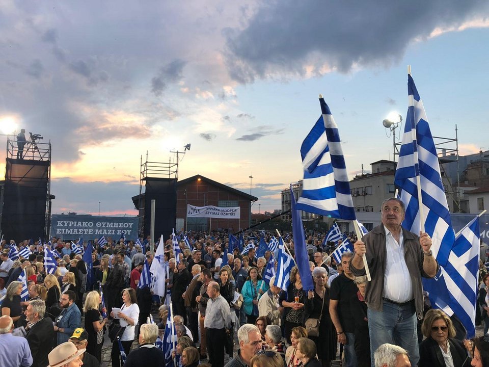 Με σημαίες της Ελλάδας οι πολίτες που συγκεντρώθηκαν για να ακούσουν τον Κυριάκο Μητσοτάκη στη Θεσσαλονίκη