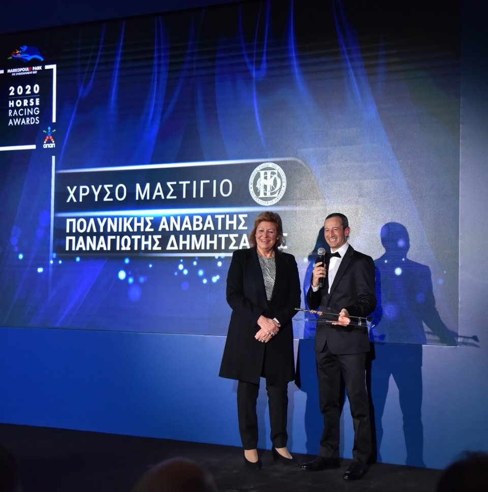 Η απονομή του Χρυσού Μαστίγιου από την Φίλιππο Ένωση Ελλάδος στον Πολυνίκη Αναβάτη