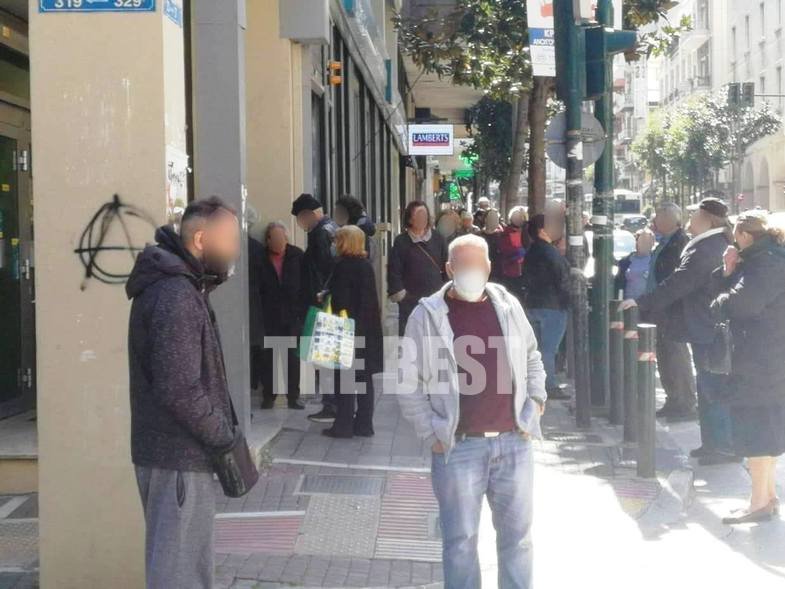 ουρα