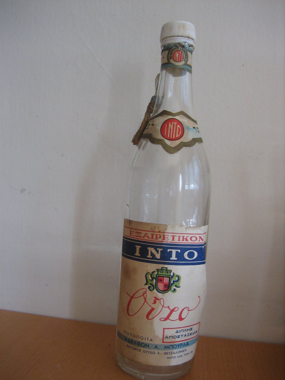  Ενα μπουκάλι ούζο με... επίκαιρο ονοματεπώνυμο -Φωτογραφία: ΑΠΕ-ΜΠΕ/Λεόν Σαλτιέλ 
