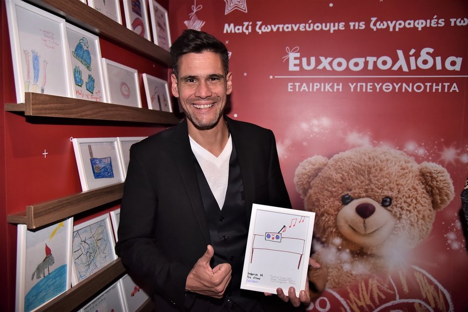 Δημήτρης Ουγγαρέζος