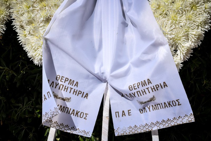 Το στεφάνι του Ολυμπιακού