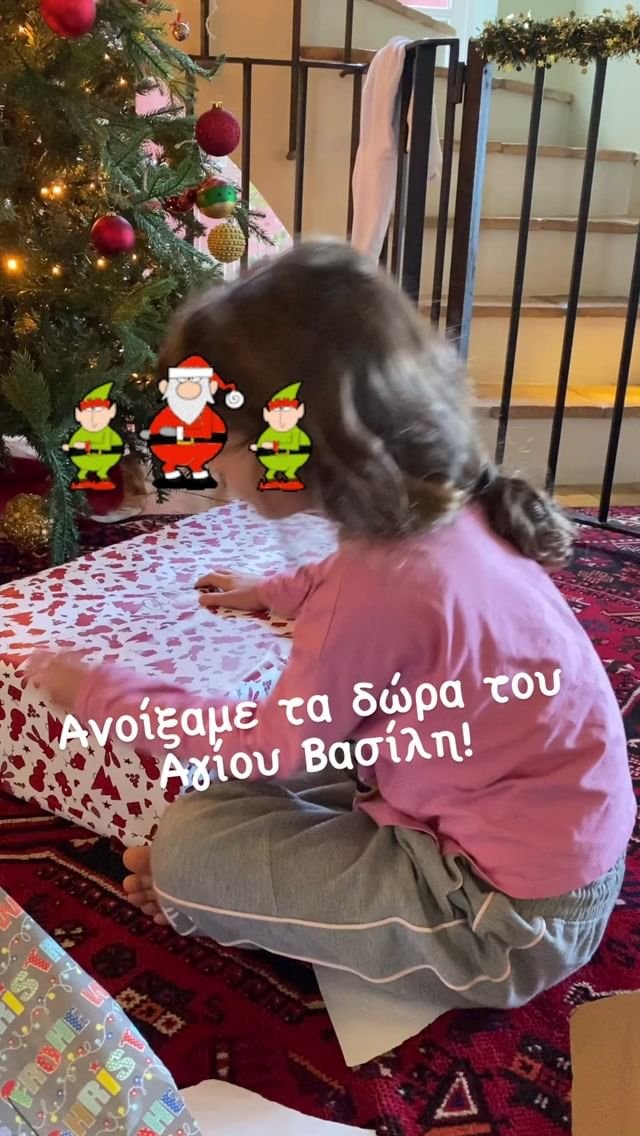 Παιδιά σάκη ρουβά Κάτιας Ζυγούλη παρέλαβαν τα δώρα τους