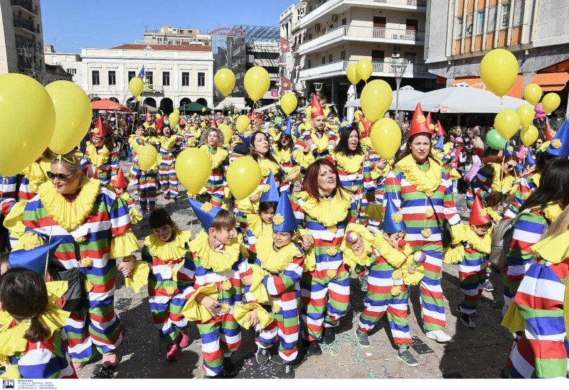 καρναβαλι