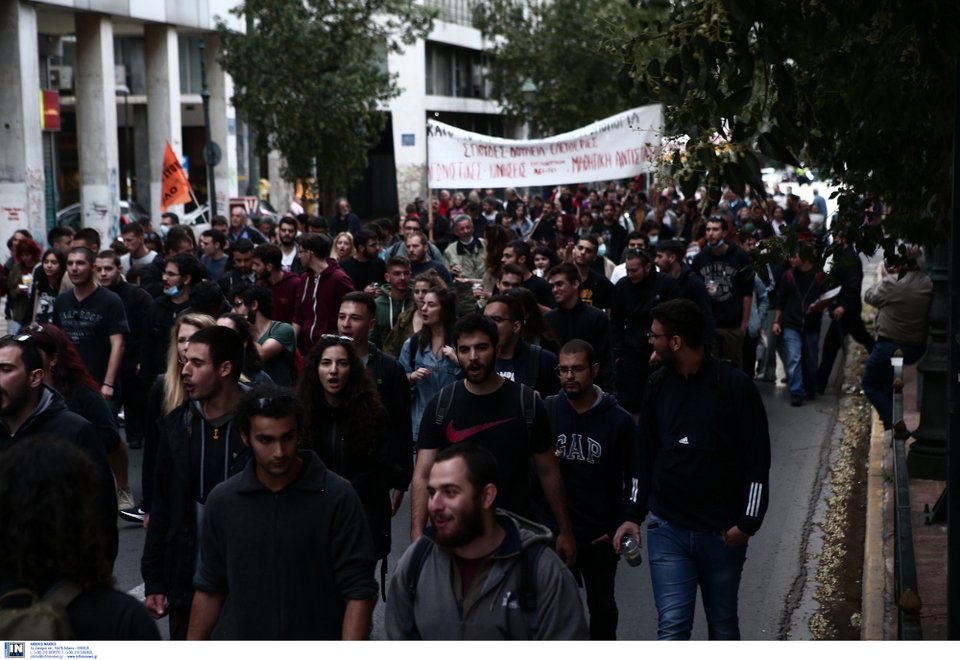 Ολοκληρώθηκε το πανεκπαιδευτικό συλλαλητήριο στο κέντρο της Αθήνας