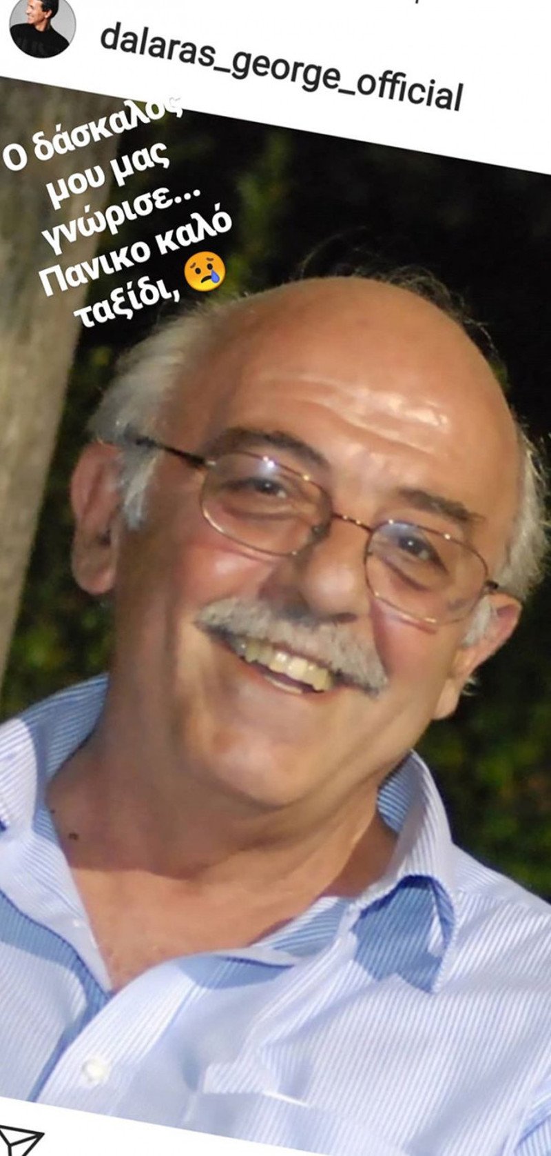 Συγκλονισμένη η Μελίνα Ασλανίδου από τον θάνατο του Πανίκου Σχοινή