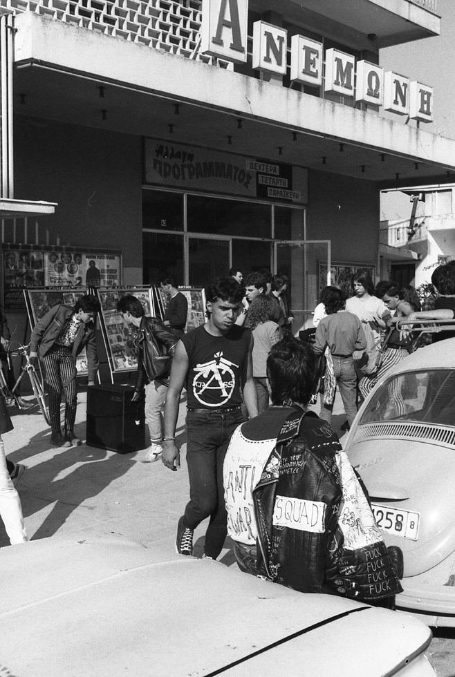 Πάνκηδες σε πρωινή συναυλία στον κινηματογράφο Ανεμώνη (Αγ. Παρασκευή, 1983)