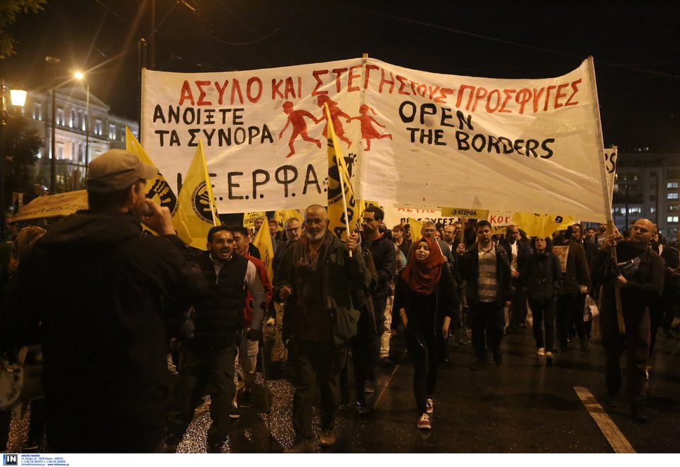 Συλλαλητήριο στο κέντρο της Αθήνας για απόσυρση απτου νομοσχεδίου για το άσυλο