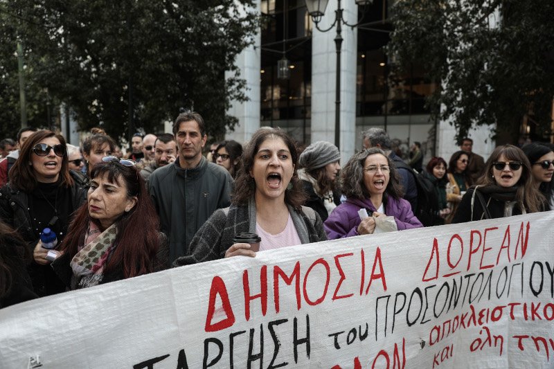 Φωτογραφία: EUROKINISSI/ΣΤΕΛΙΟΣ ΜΙΣΙΝΑΣ