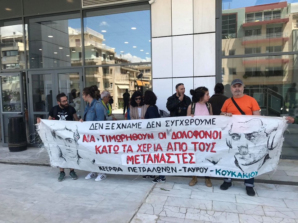 Πανό συγκεντρωμένων έξω από το Εφετείο κατά τη διάρκεια της δίκης για τη δολοφονία του Σαχζάτ Λουκμάν