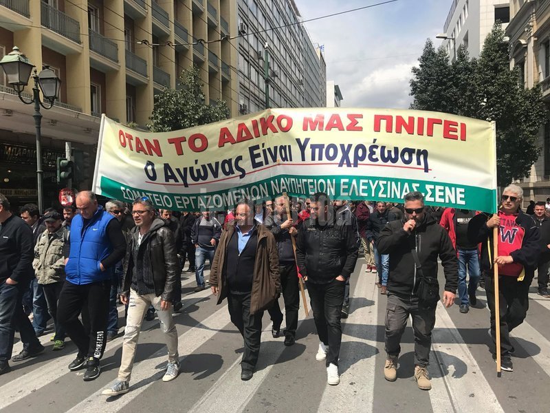 Πανό εργαζομένων στα Ναυπηγεία στην πορεία στο κέντρο της Αθήνας