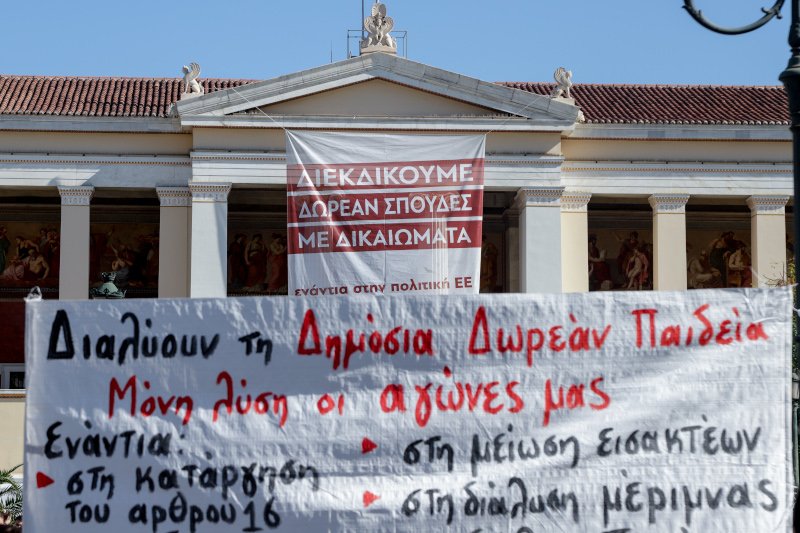 πανό στο πανεπιστήμιο