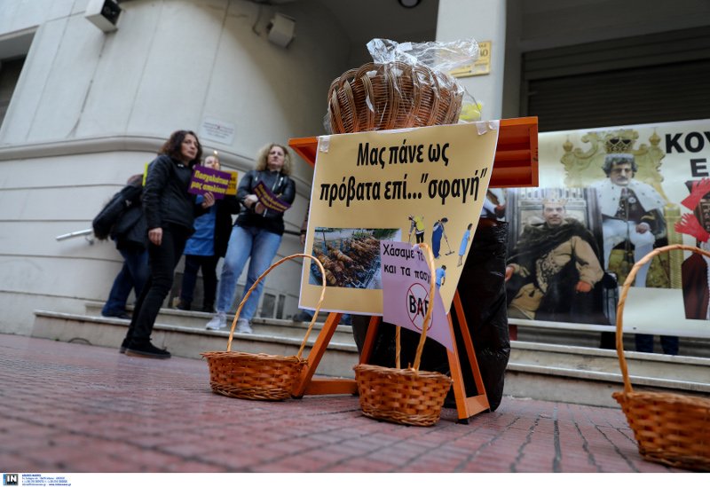 Πανό που γράφει «Μας πάνε ως πρόβατα επί... «σφαγή» και καλάθια μπροστά από το υπουργείο Υγείας