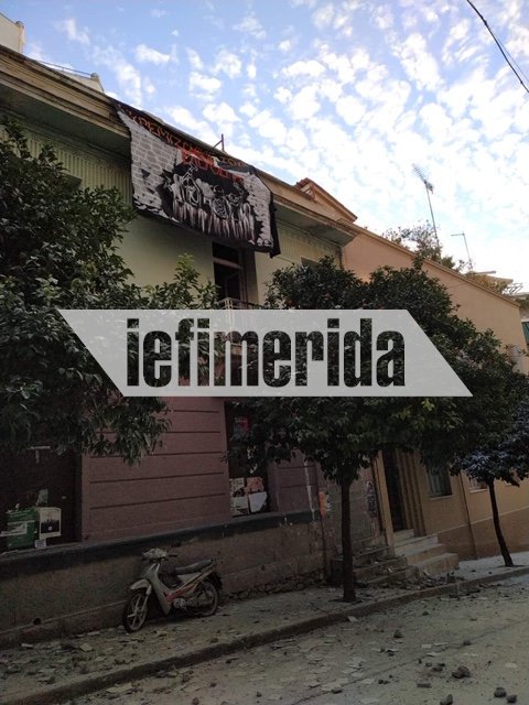 Το κτίριο της οδού Ματρόζου στο Κουκάκι μετά την απόπειρα ανακατάληψης από τους αντιεξουσιαστές