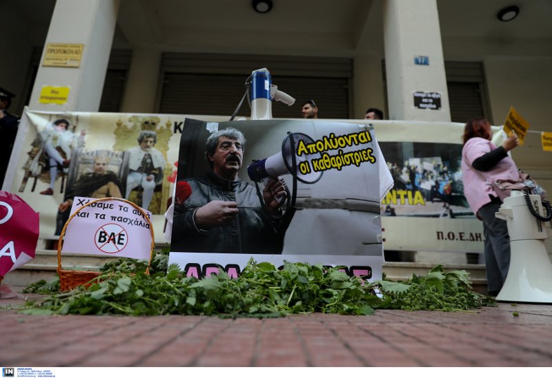 Πανό κατά του Παύλου Πολάκη έξω από το υπουργείο Υγείας