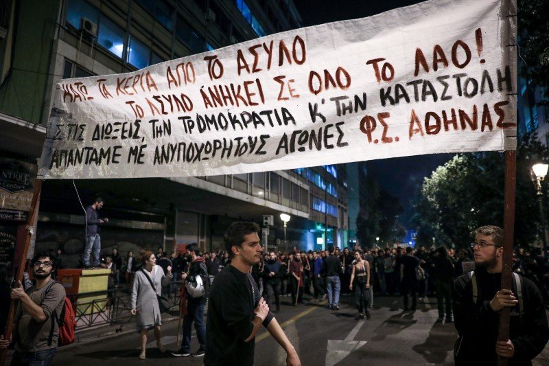 Πανό σε πορεία